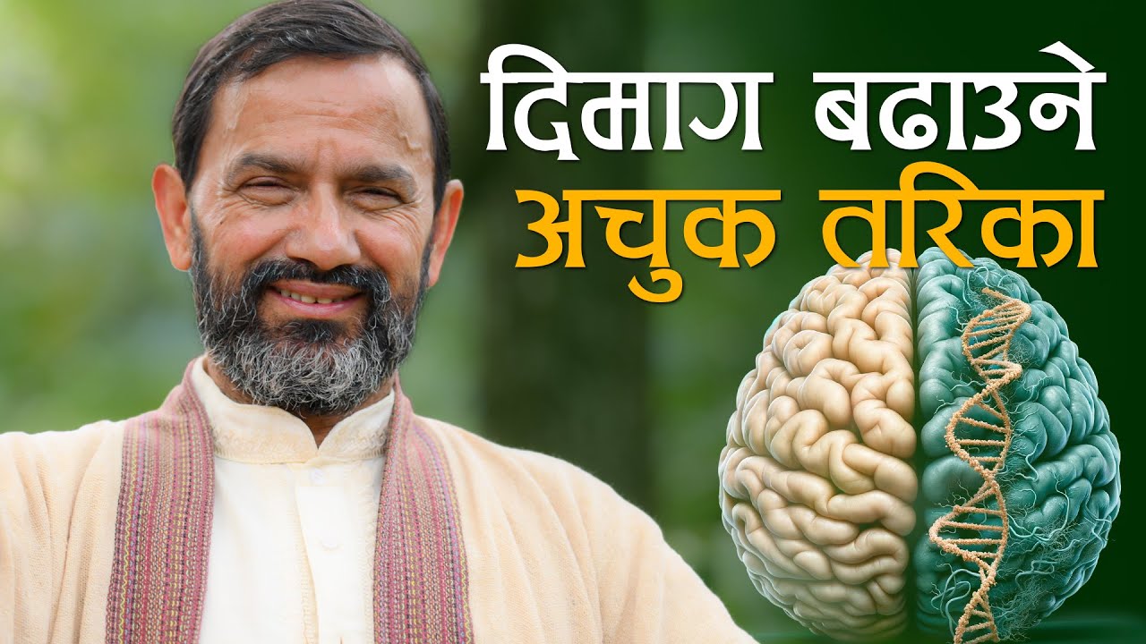 Consciousness Hack || Dr.Yogi Vikashananda @ManokrantiCentre