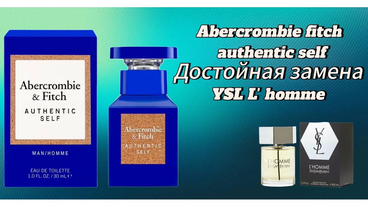 Abercrombie & Fitch Authentic Self ШИКАРНЫЙ АРОМАТ в направлении L'Homme. 