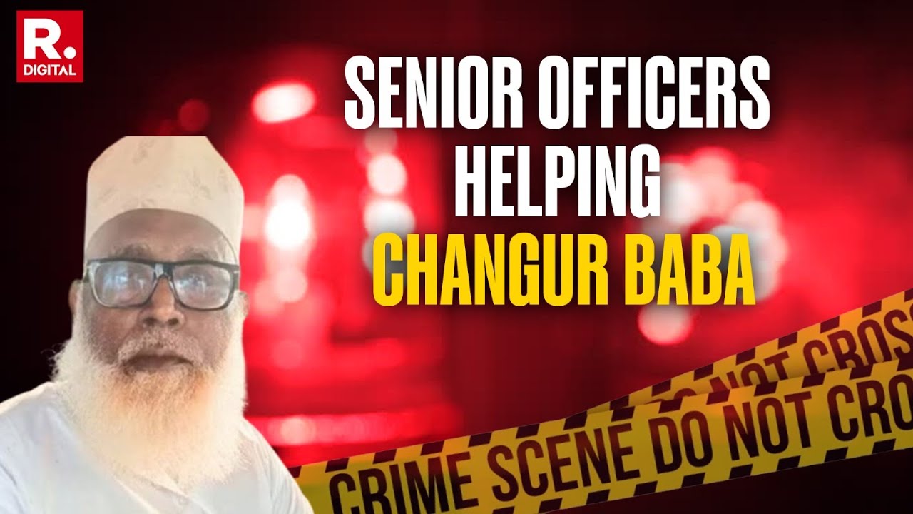 Breaking: STF Investigation Reveals Senior Officers Involved With Changur Baba | Balrampur | UP