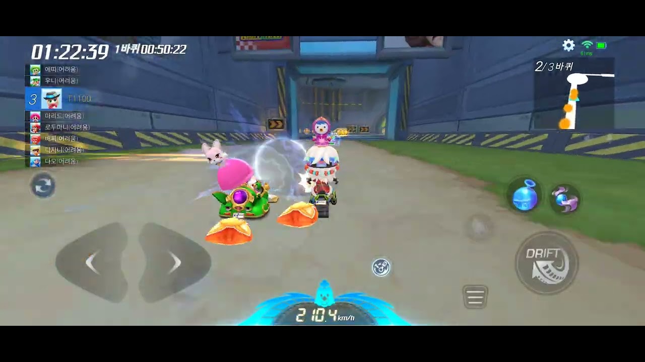 [고화질] 카트라이더 러쉬플러스 아이템전 개인전 팩토리 우당탕 대소동 20260224 