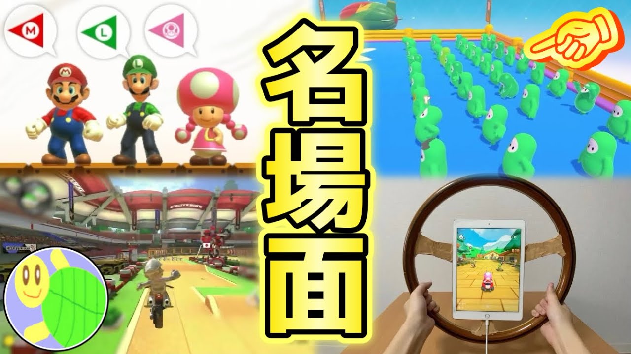 【10周年記念】しゅうゲームズ 面白名場面集200選+α！【まとめ動画 切り抜き 作業用BGM】