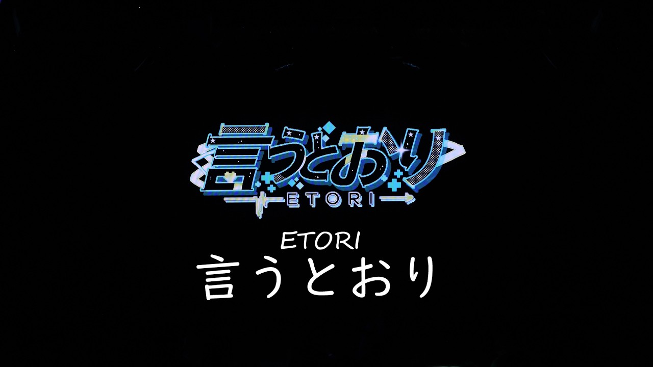[4K] 260218 言うとおり 이토리 ETORI 전체캠 FullCam | 「5th Mini Live ~2月生まれ3人と一緒に~」