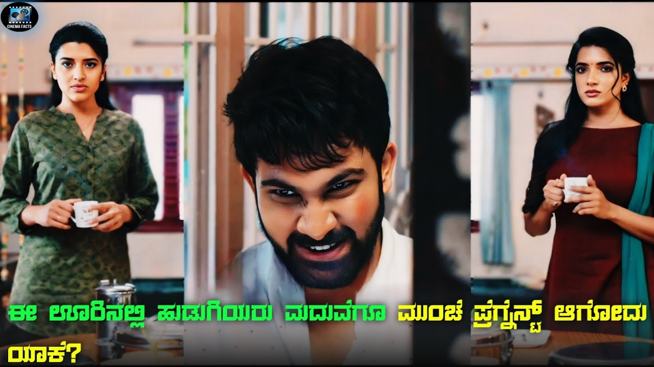 Kaliyugam Patanamlo Movie Explained In Kannada | kannada dubbed movie story review