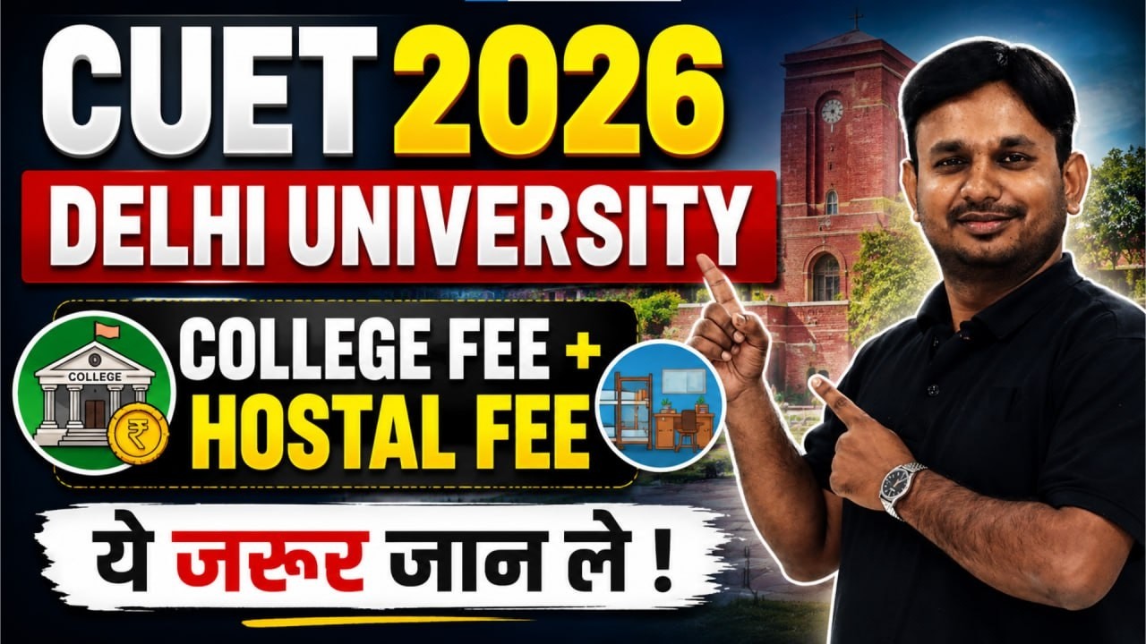 CUET 2026 Delhi University | College Fee + Hostel Fee Complete Details | Watch Before Admission!