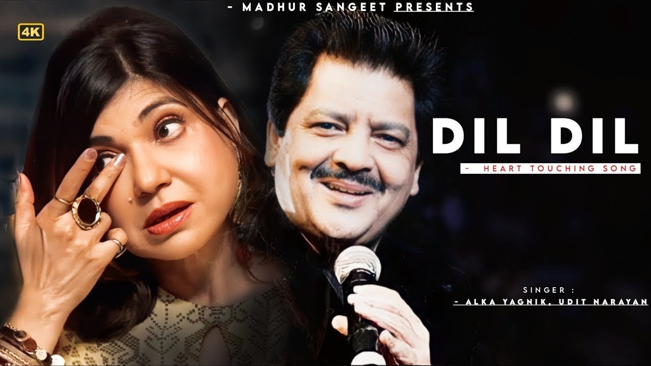 Dil Dil - Udit Narayan | Alka Yagnik | Sanjay Chhel | Himesh Reshammiya |