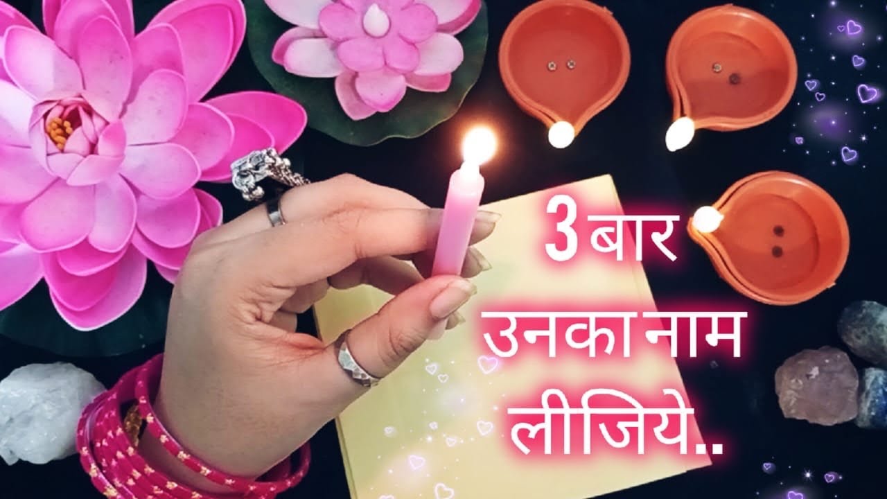 🔥💖SPECIAL CANDLE WAX- WO INSAAN KYA SOCH RAHE HAI ABHI APKE LIYE? HIS/HER CURRENT FEELINGS TAROT