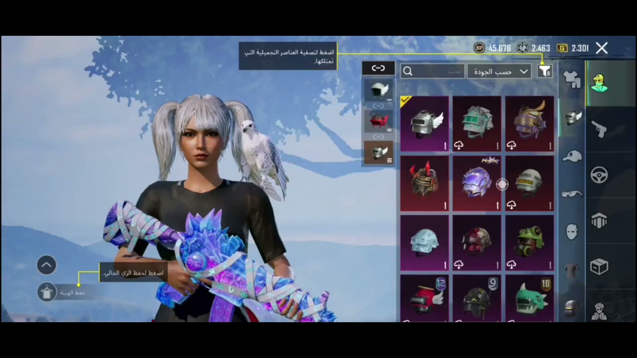 اقوي حساب ببجي خرافي بسعر رخيص للغلابه 😱|PUBG MOBILE 