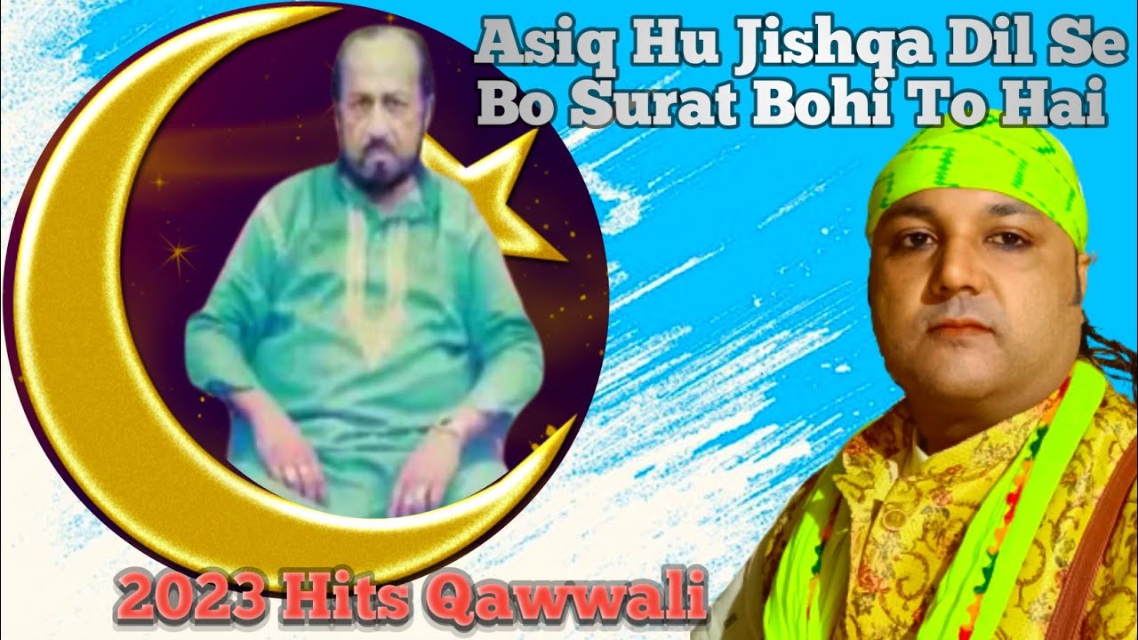 আশিক হু জিসকা দিলসে বো সুরত বোহি তো হে || Asiq Hu Jishqa Dil Se Bo Surat Bohi To Hai || #garib