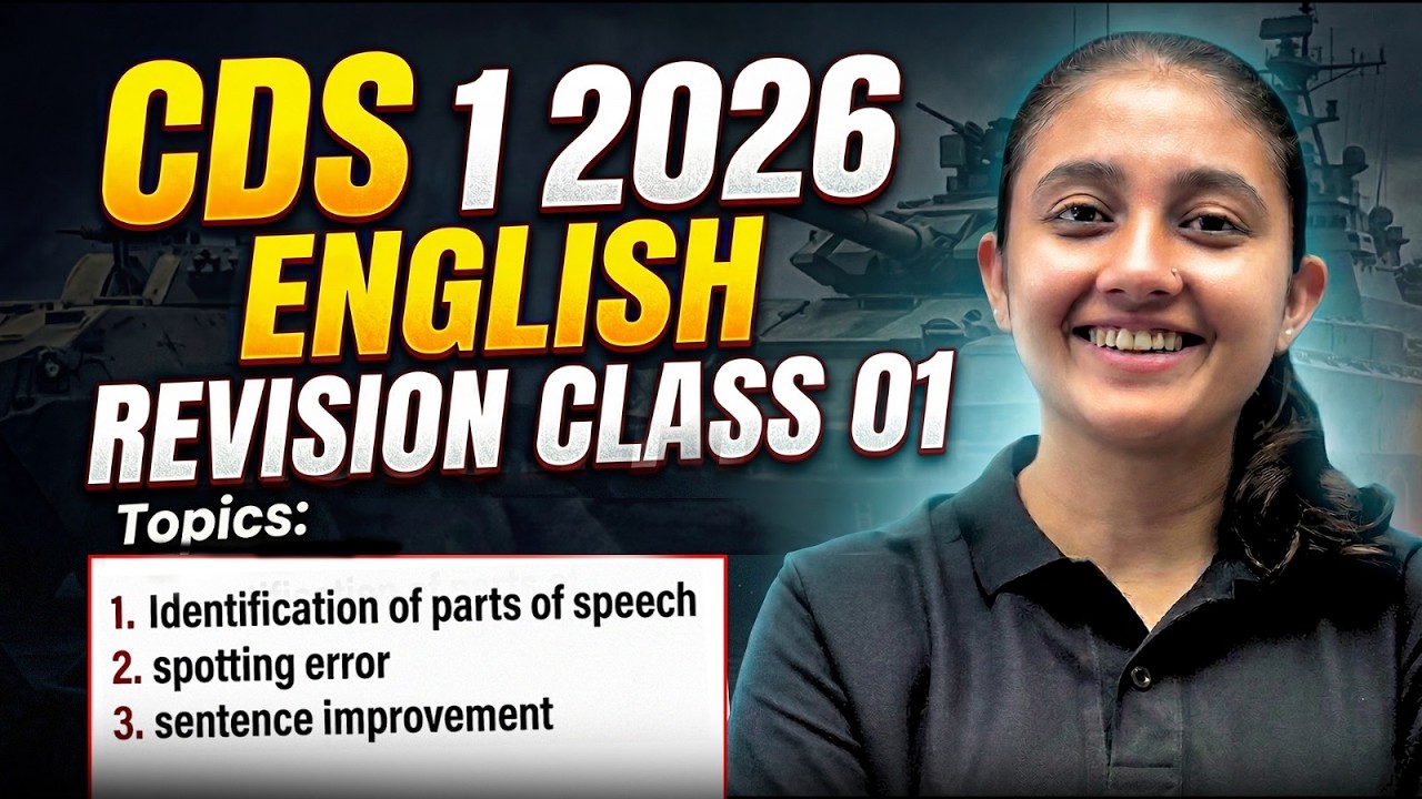 CDS 1 2026 English Revision Class | CDS English Strategy | PYQs + Important Topics