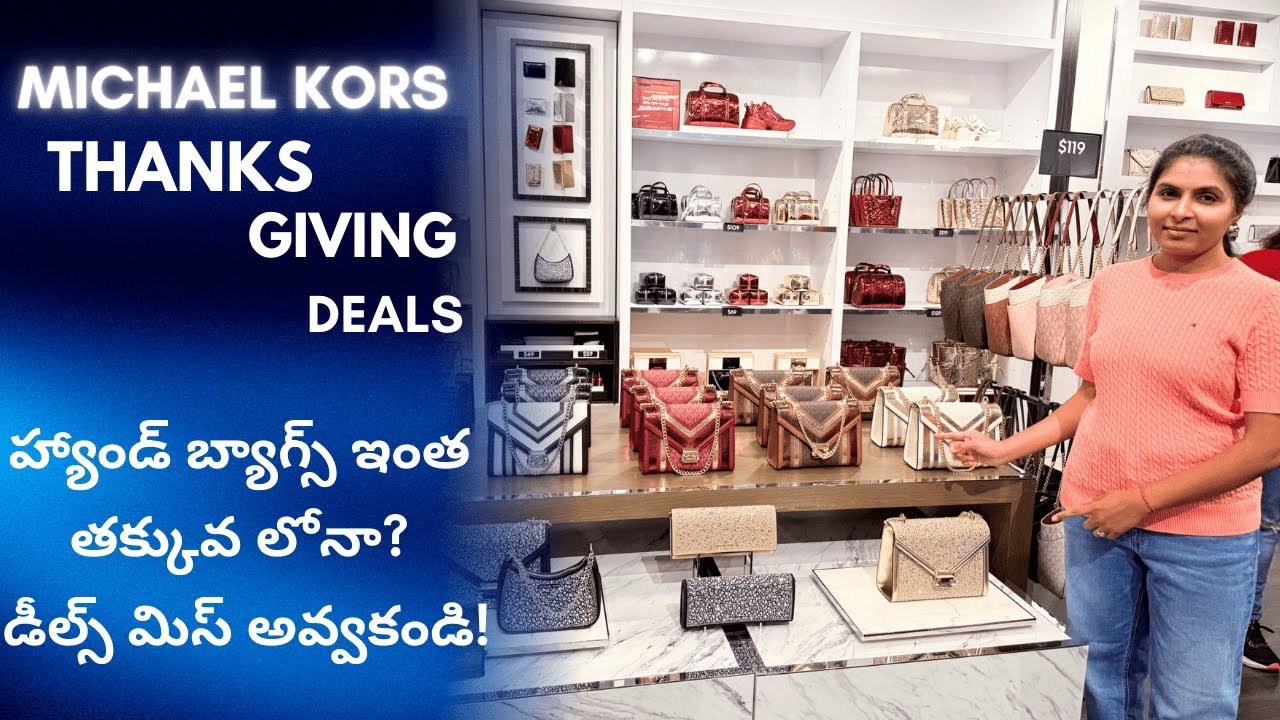 Michael Kors డీల్స్ --Bags under50$! | Unbelievable Thanksgiving & Black Friday 2025#trending#telugu