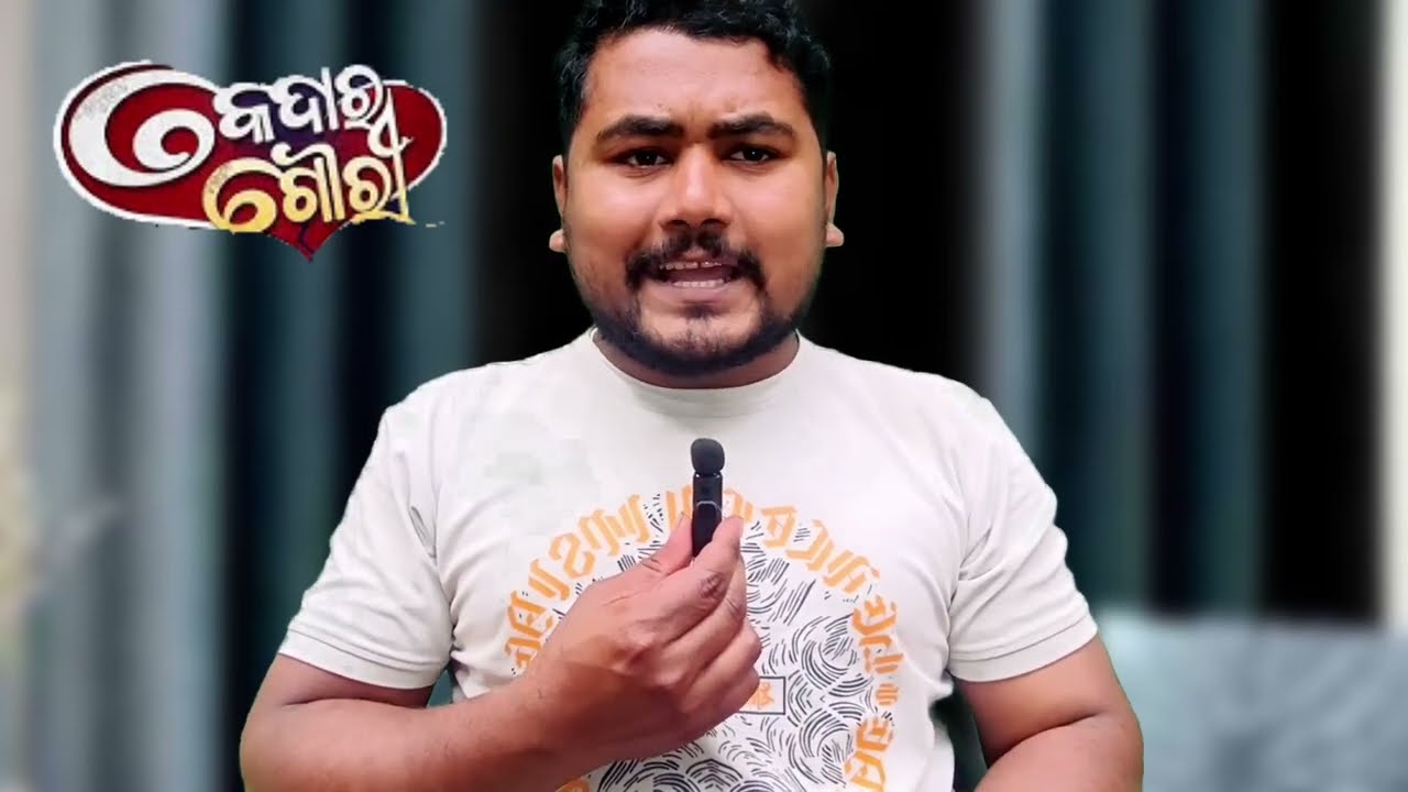 Kedar Gouri | 20th Jan 2025 | Episodic Promo -607 | Sidharth Tv | Odia Serial Promo Update