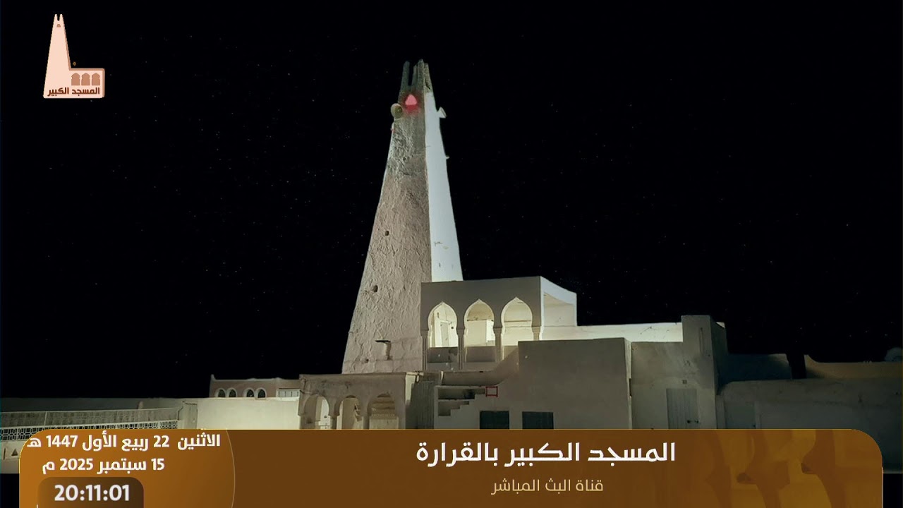 مظالم العباد 🔸 مظالم الميراث 🔸  تقديم الأستاذ: أبو بكر صالح بن عبد الله