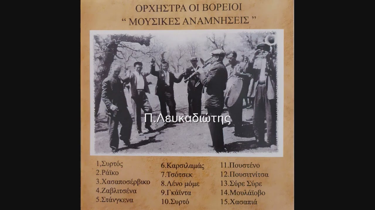 Πουστσένο
