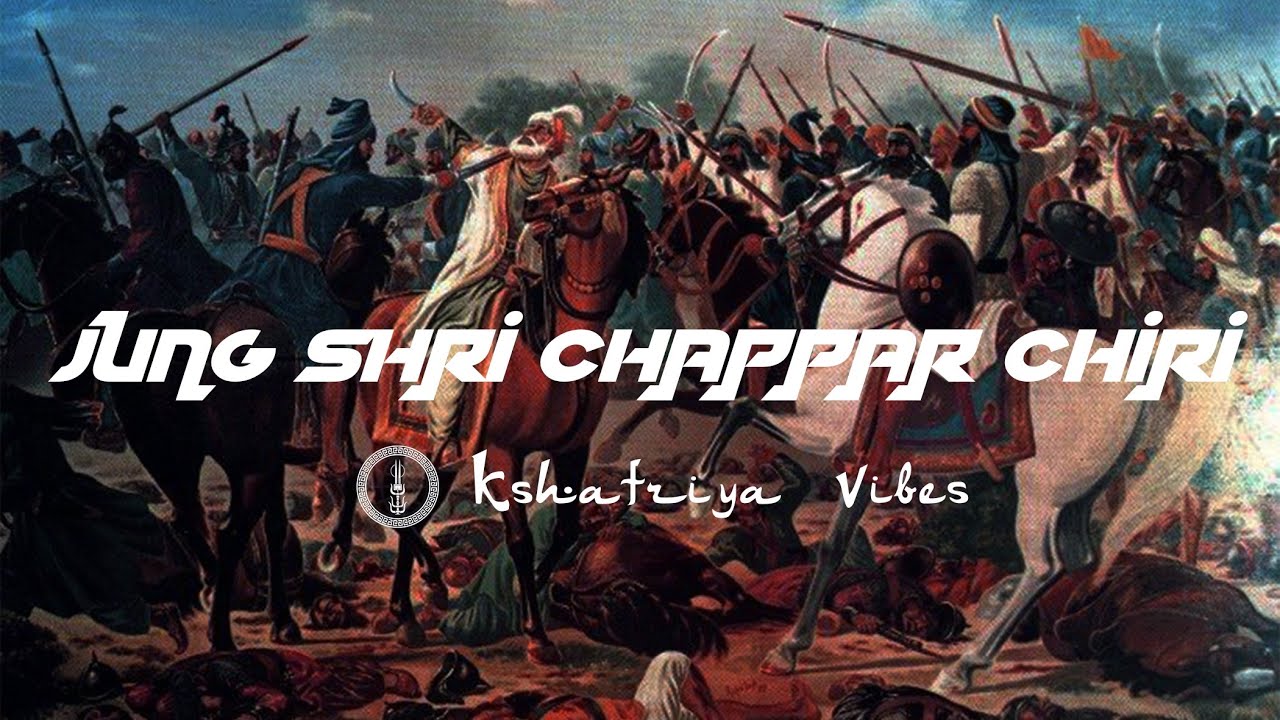 Remix Katha || Jung Shri Chappar Chiri || Giani Sher Singh Ji || Shri Panth Prakash ||