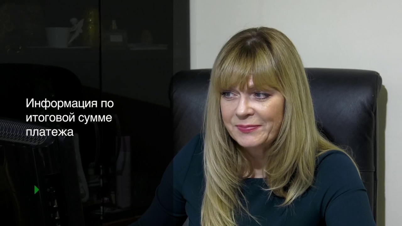 Видеоурок 43. Оплата электроэнергии на сайте ПАО &laquo;ТНС энерго Нижний Новгород&raquo;.