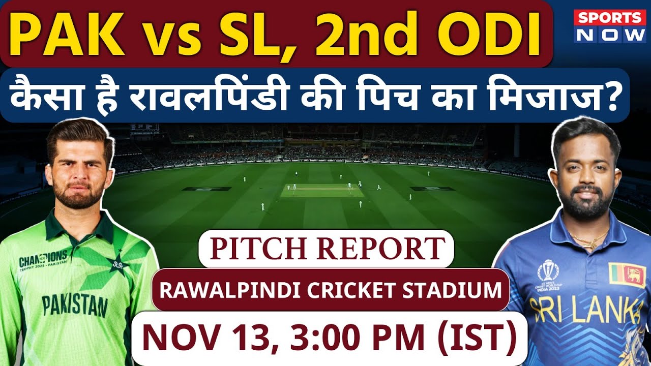 Pakistan vs Sri Lanka, 2nd ODI: Rawalpindi Cricket Stadium Pitch Report | Rawalpindi Pitch |PAK v SL