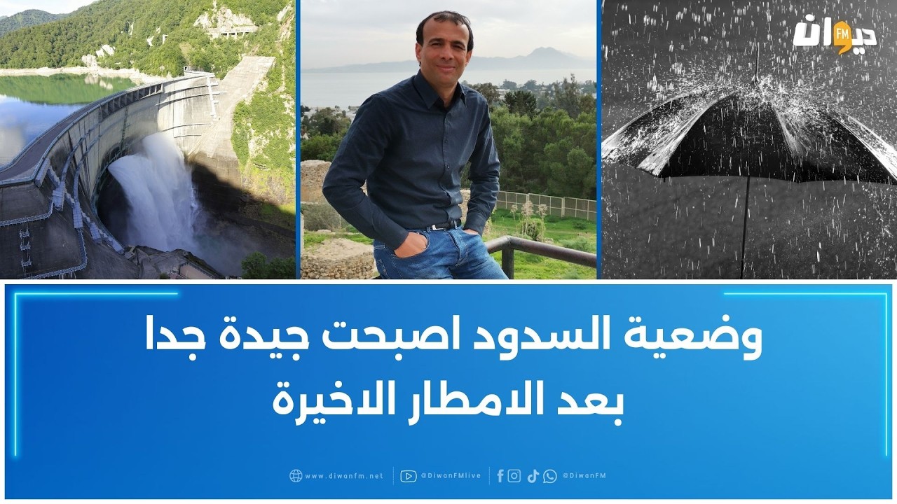 تقلبات جوية مرتقبة: منخفض جوي في نهاية الأسبوع بهذه المناطق