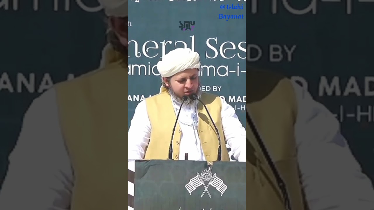 Maulana #Arshad_Madani Ka Khoobsurat Ta'ruf Pesh Kate Hue Mufti Affan Mansoorpuri