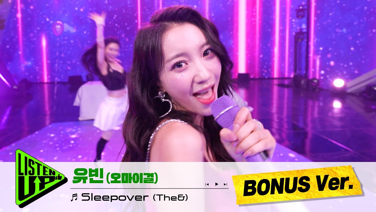[BONUS ver. 단독공개] 유빈 (오마이걸) - Sleepover (The &)
