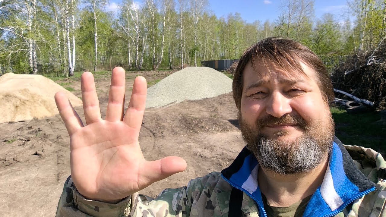 Дачный сезон 2025 начало. Новый участок, новые планы.