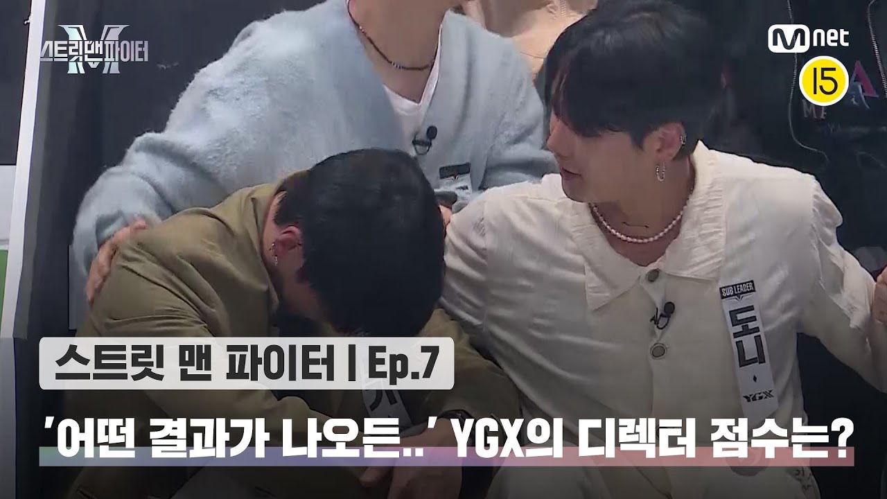 [EN/JP] [스맨파/7회] '어떤 결과가 나오든 겸허하게 받겠습니다' YGX 디렉터 점수 공개!#스맨파 | Mnet 221011 방송