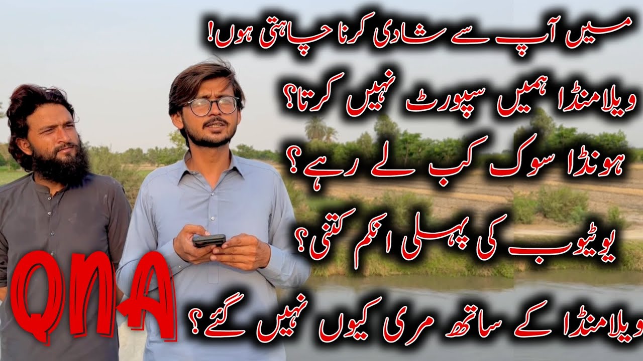 QNa .. Wait for Your Comment.