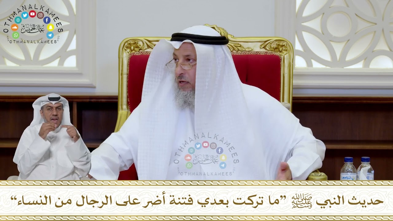 1016 - حديث النبي ﷺ “ما تركت بعدي فتنة أضر على الرجال من النساء” - عثمان الخميس