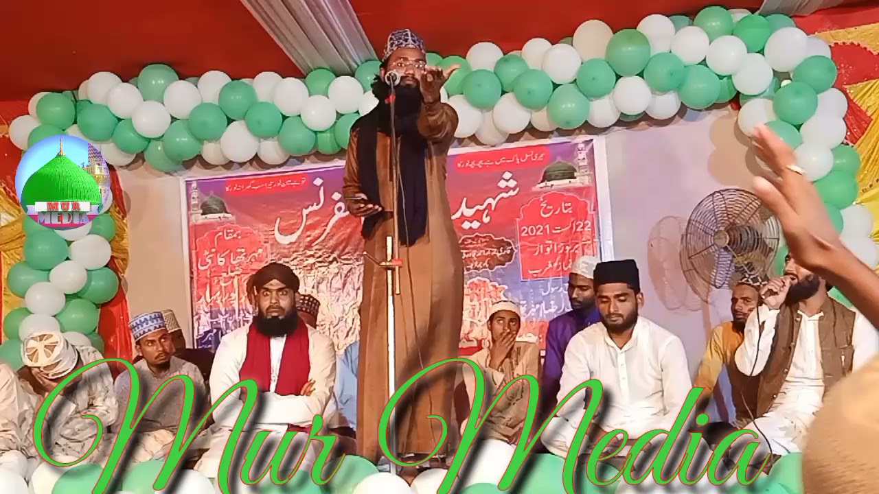आ गए कर्बला में हुसैन आ गए Raza Hussan Kolkattvi, a gaye karbla mein Husain a gaye