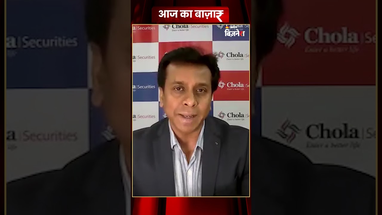 यहां से Glenmark Pharma होगा Double! | Dharmesh Kant | Geetu Moza | #stockstobuy