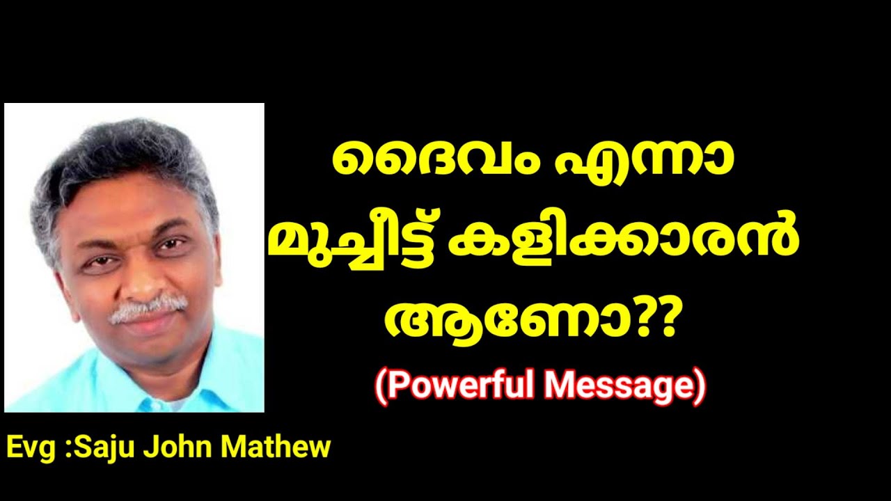 Brother Saju John Mathew..