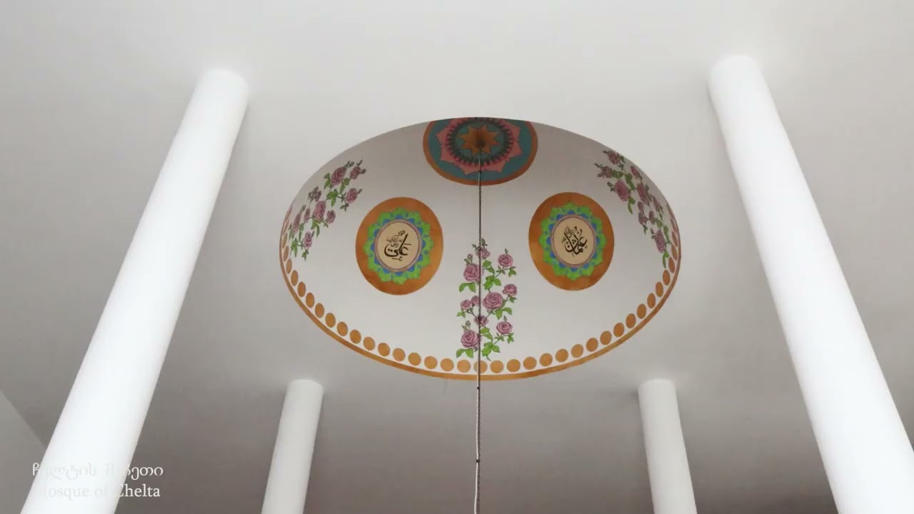 ჩელტის მეჩეთი/Celta Mosque