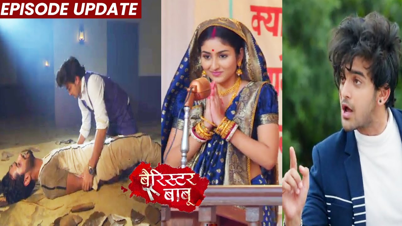 Barrister Babu | 14th Oct 2021 Episode Update | Anirudh Ne Chandrachur Ko Bachaya, BRC Aagaya India