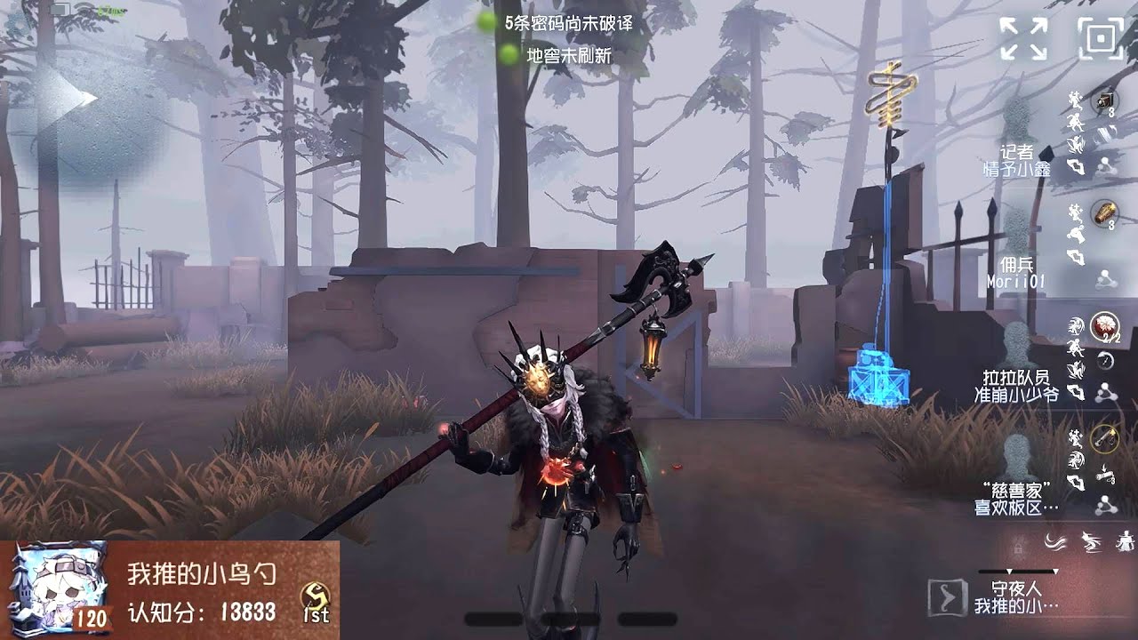 #109 1st Night Watch | Pro Player | Sacred Heart Hospital | Identity V