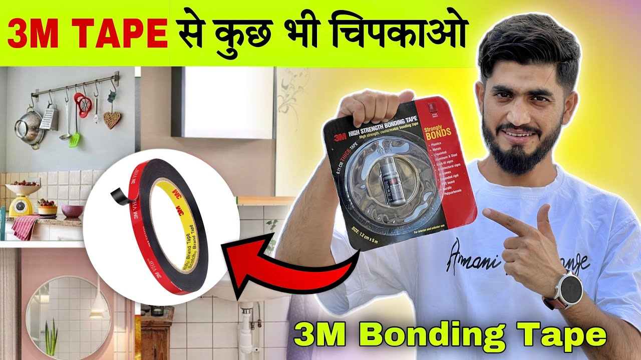 सबसे मज़बूत टेप 😳|| 3M High Strength Double Side Bonding Tape for Plastic, Metal