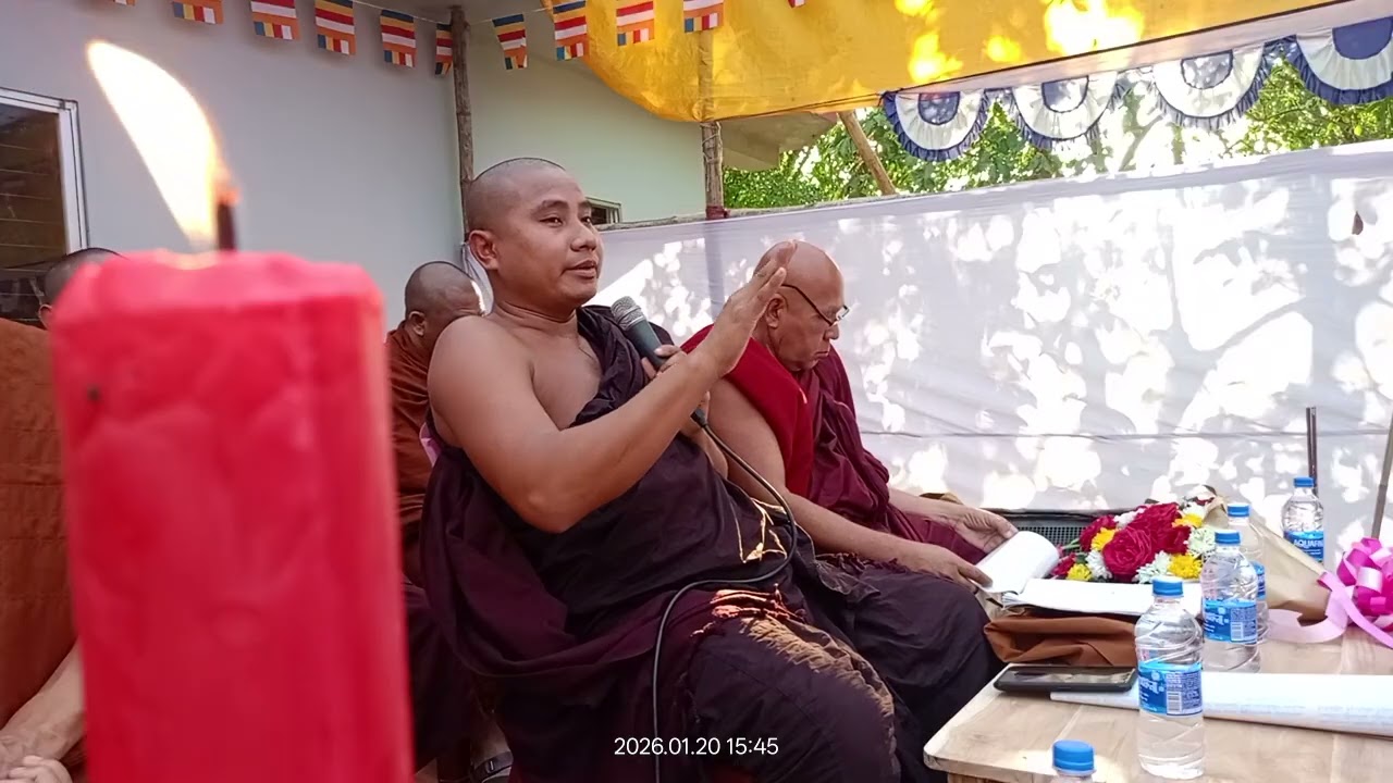ডাবুয়া পাইমুক্য বৌদ্ধ বিহার এর অনুষ্ঠানে পূজনীয় ওয়াইনাসারা থের রেইচা থলি পাড়া বৌদ্ধ বিহার এর 🌹🌷