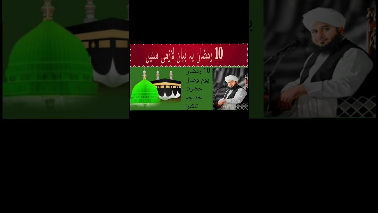 Noor Bayan Official | Islamic Bayan & Heart Touching SpeechesNoor Bayan Official –