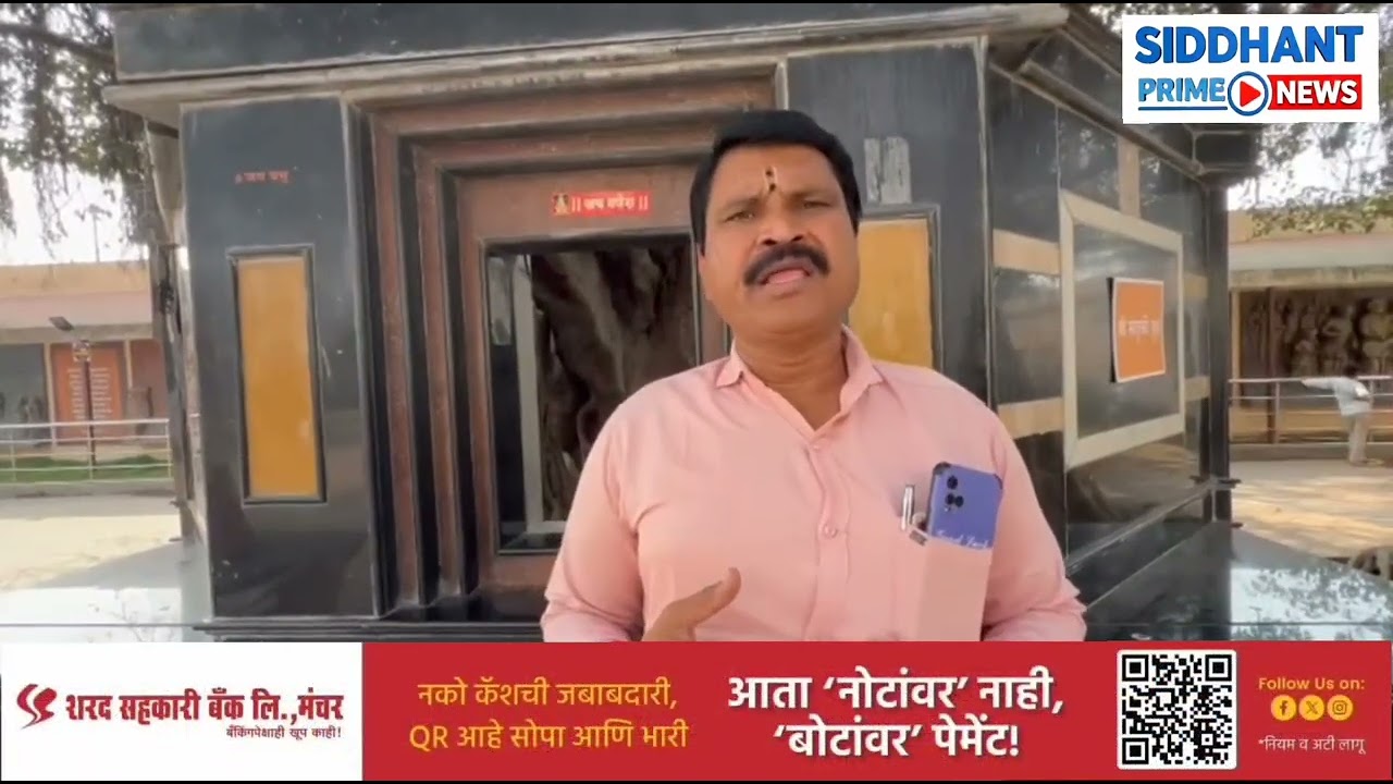 प्रभाकर बांगर यांचे संत तुकाराम महाराज (देहू ) येथे अन्नत्याग आंदोलनका करतायेत आंदोलन पहा बातमी...