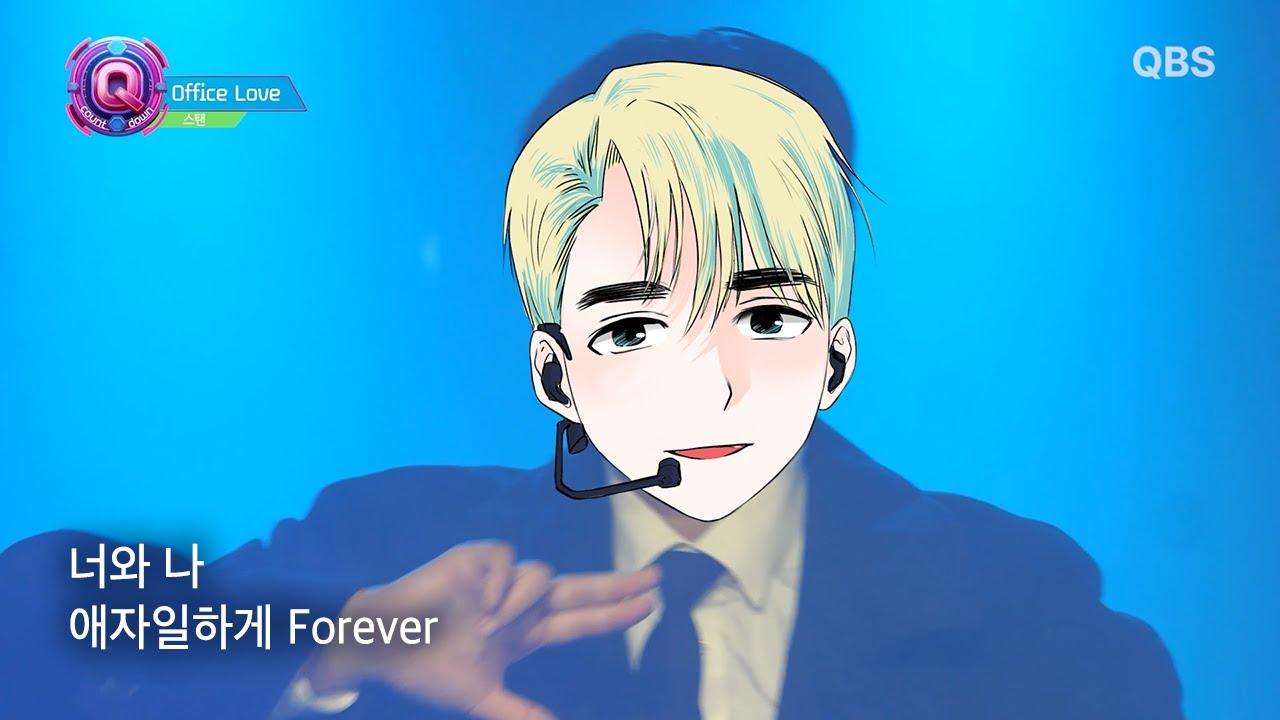 판교 스타트업 아이돌