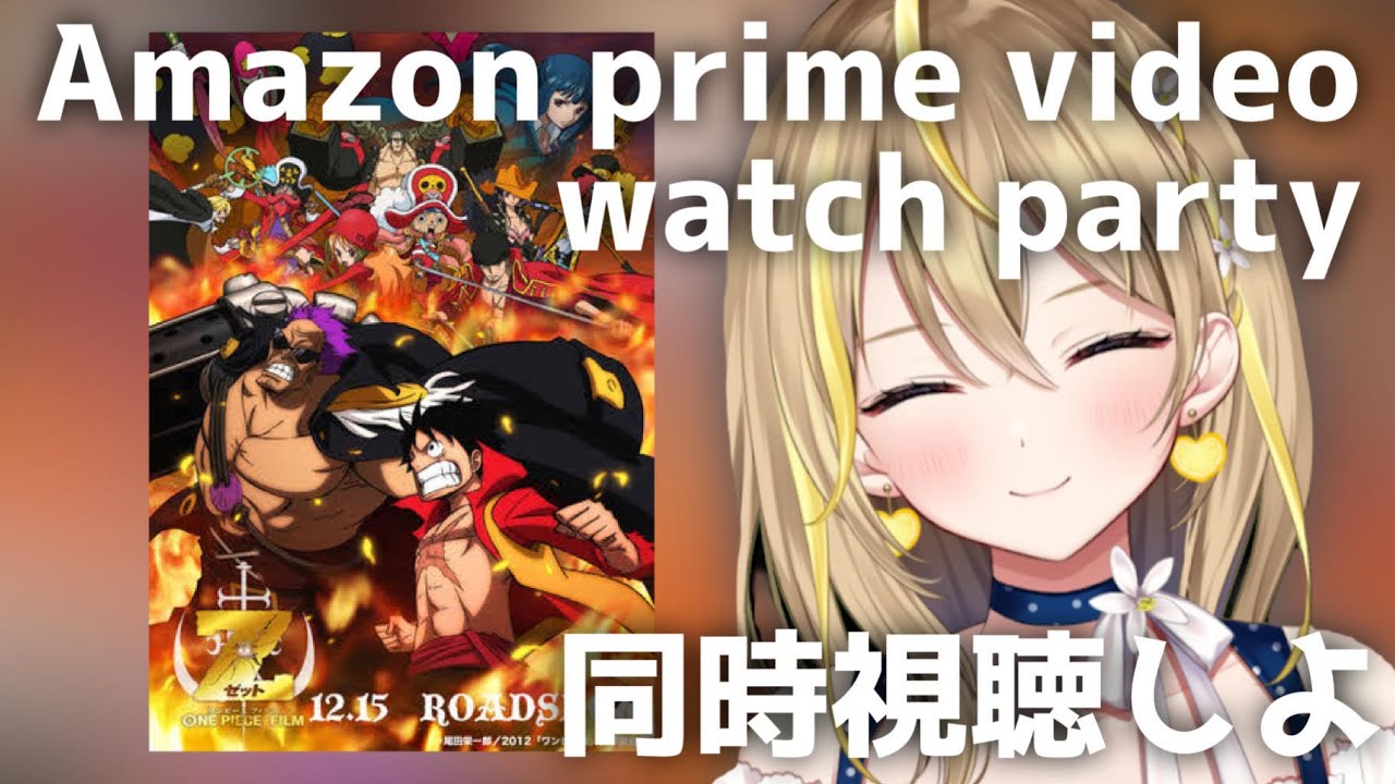 【 ONE PIECE FILM Z 】22:20～完全初見の同時視聴！ワンピースみんなで見よううう🔥【 Vtuber れもんぬ アニメ Watch Party #れもんぬロードショー 】