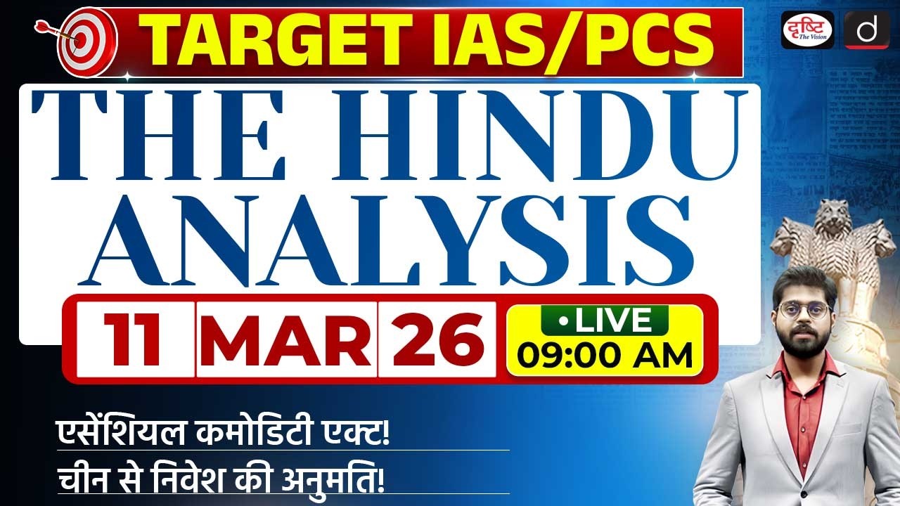 The Hindu Newspaper Analysis | 11 March 2026 | Current Affairs for UPSC CSE 2026 | Drishti IAS