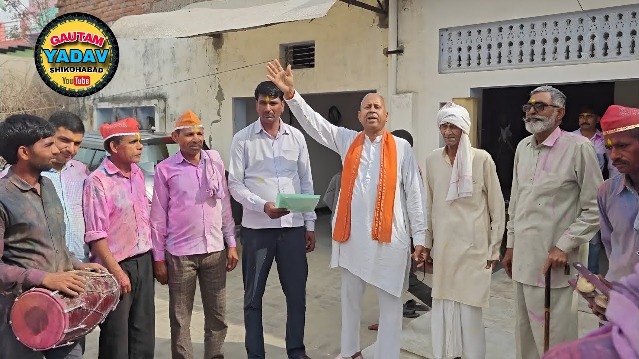 Holi Bhajan 