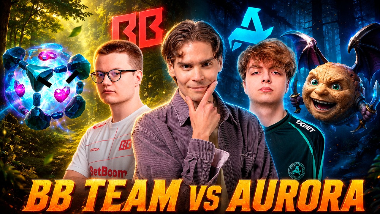 Колобок или Кубик? Матч на вылет. Nix смотрит BB Team vs Aurora Gaming.