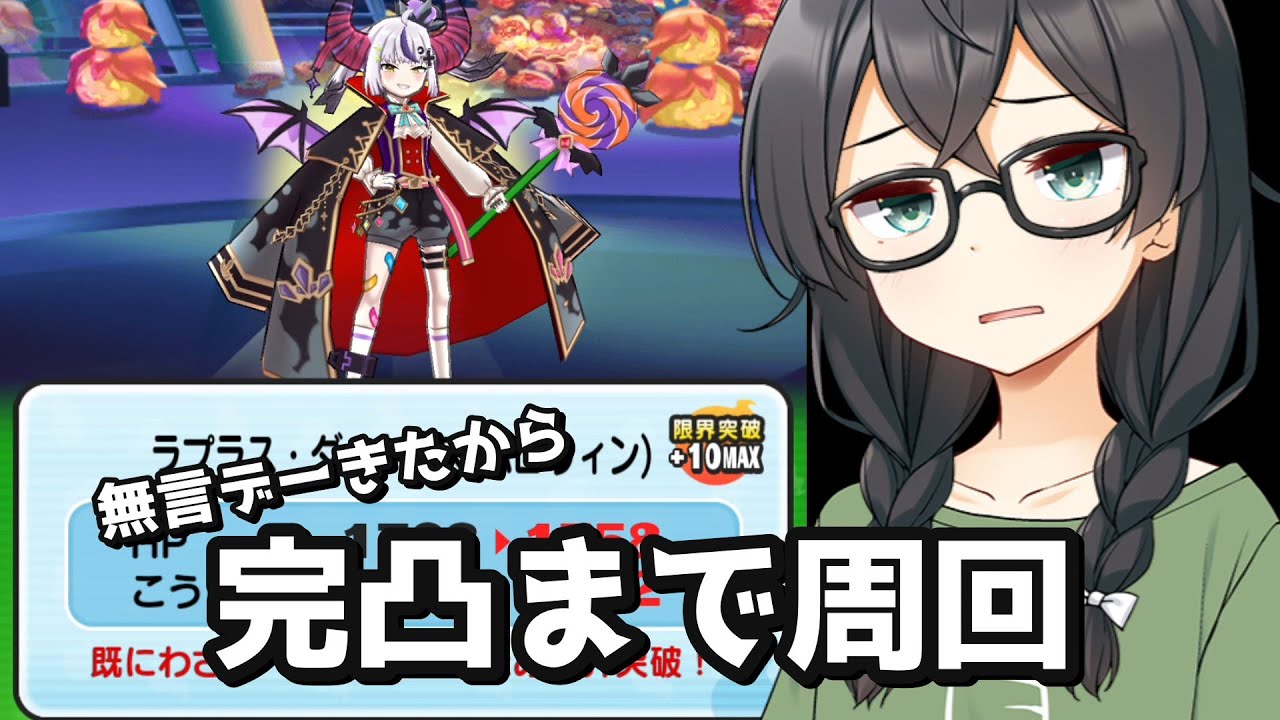 【妖怪ウォッチぷにぷに】いつだって無言デーは突然やってくる【ホロコラボ第６弾】