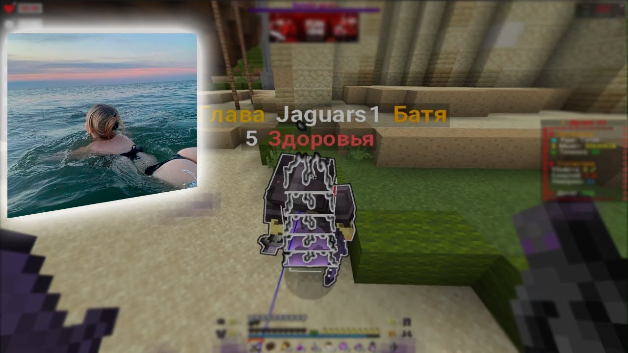 СЛОМАНА... | PvP FunTime