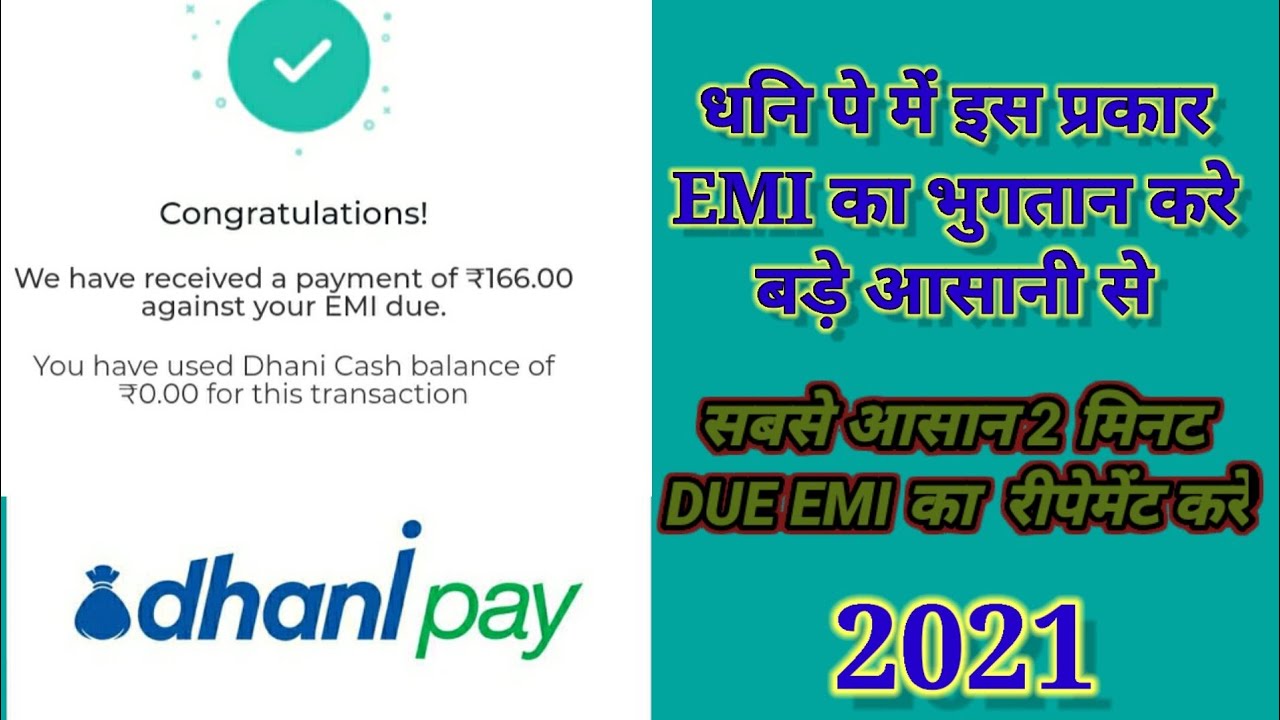 ☺️धनि पे repayment कैसे करे// how dhani pay emi payment👍
