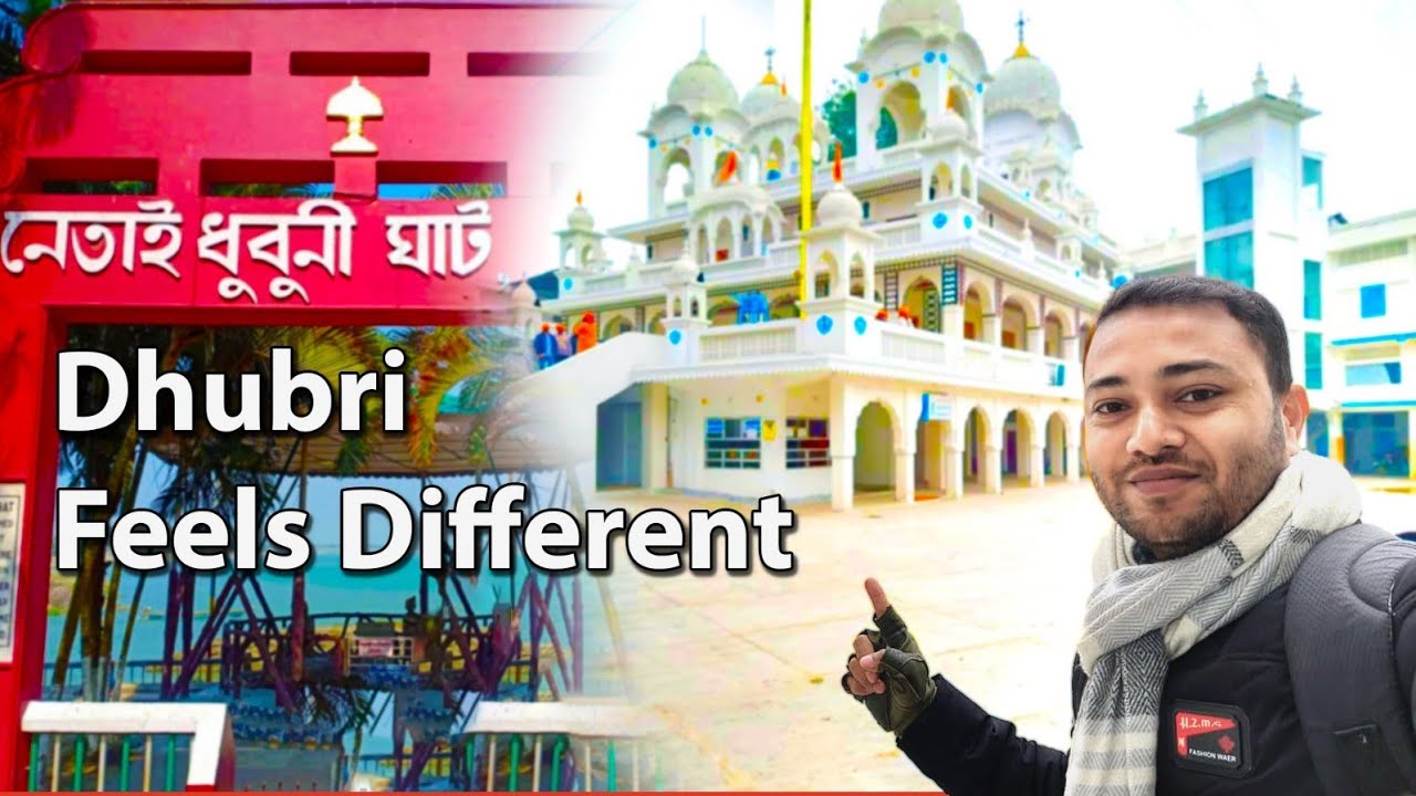 Dhubri Assam Tour | Oldest Town of Lower Assam | Complete City Exploration