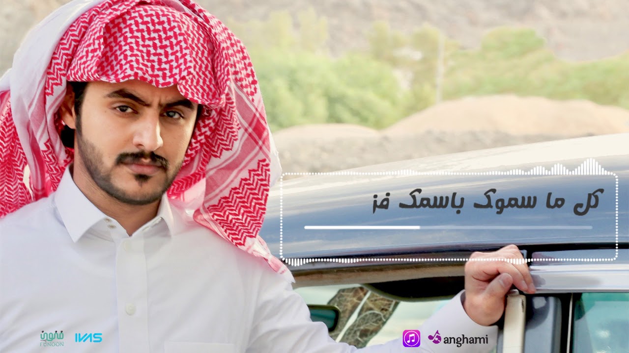 بشروني عنك _ عادل المالكي _ ألبوم ( من السبعينات1970م )