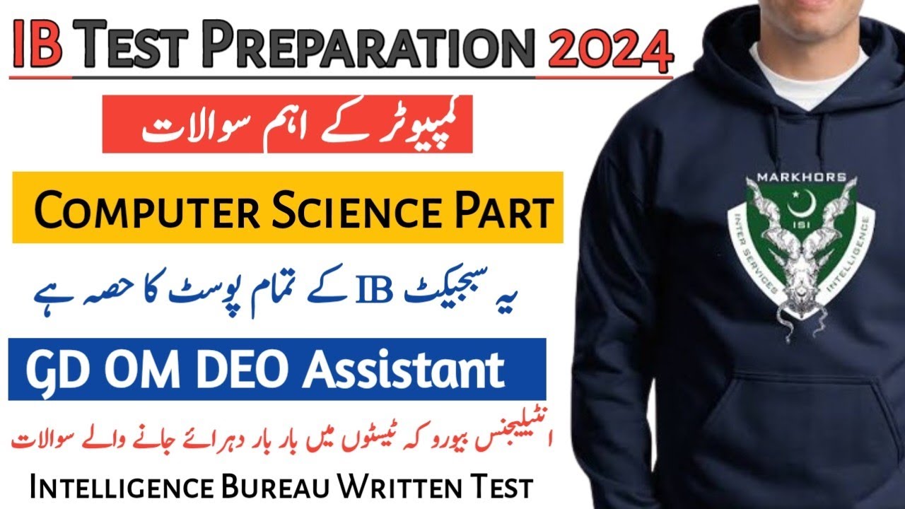 Ib Test Preparation 2024 | Ib Past Papers | Ib Computer Science Part| IB Written Test Preparation