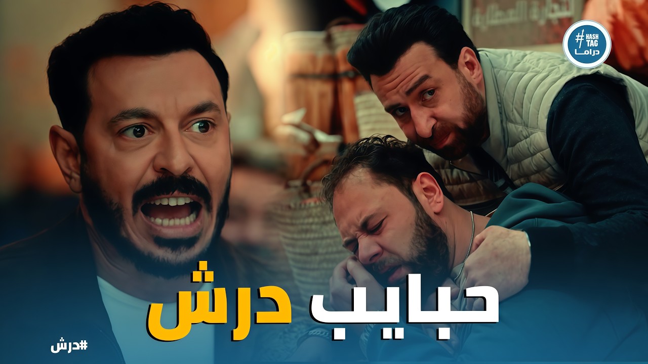 درش | 