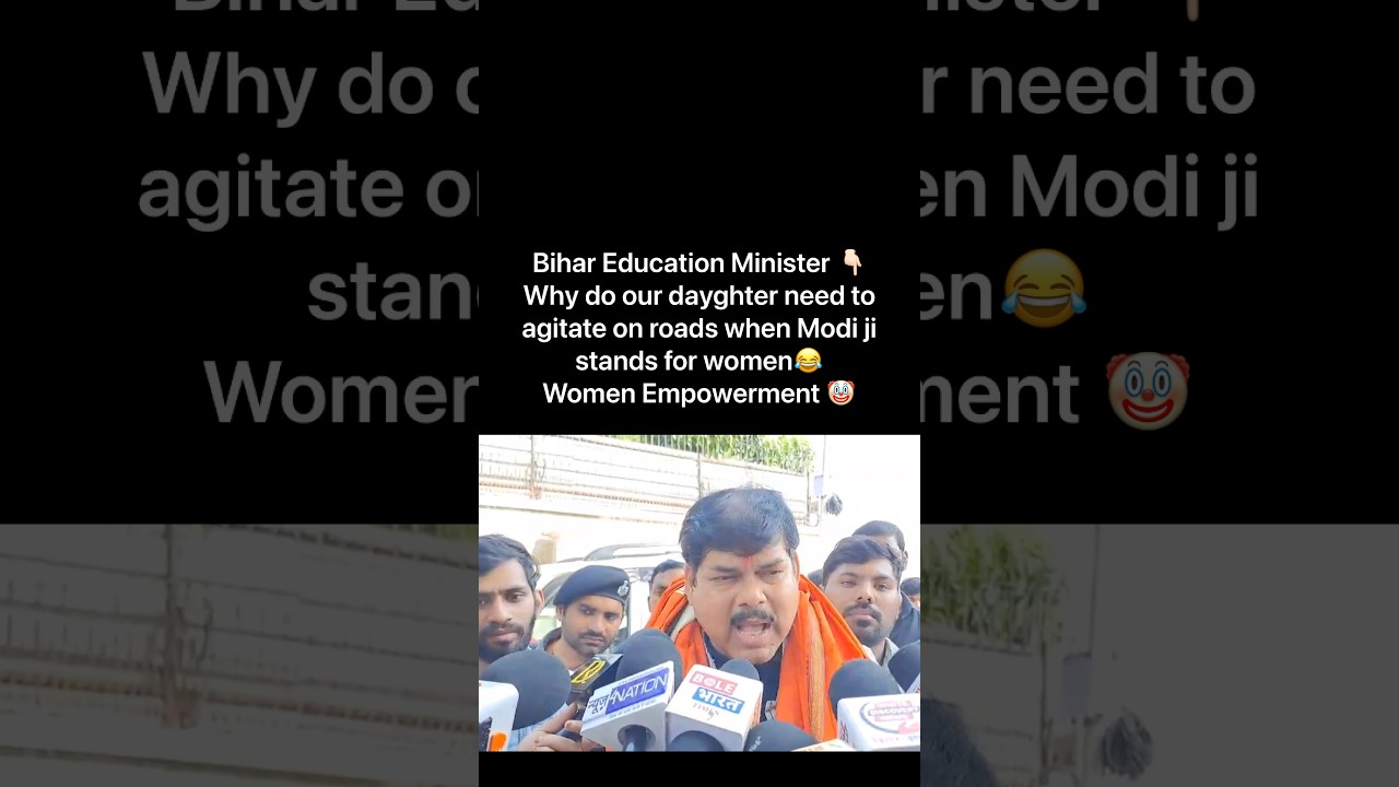 Bihar Education Minister 🤡😂